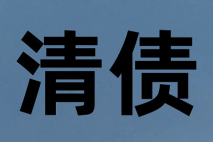 欠款诉讼立案所需时间及流程