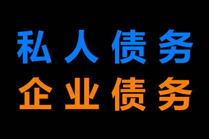 合伙生意起纠纷，债主上门要账起冲突